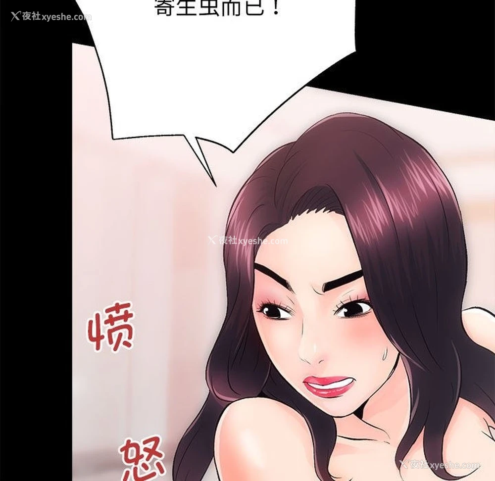 31P - 房产姐妹花