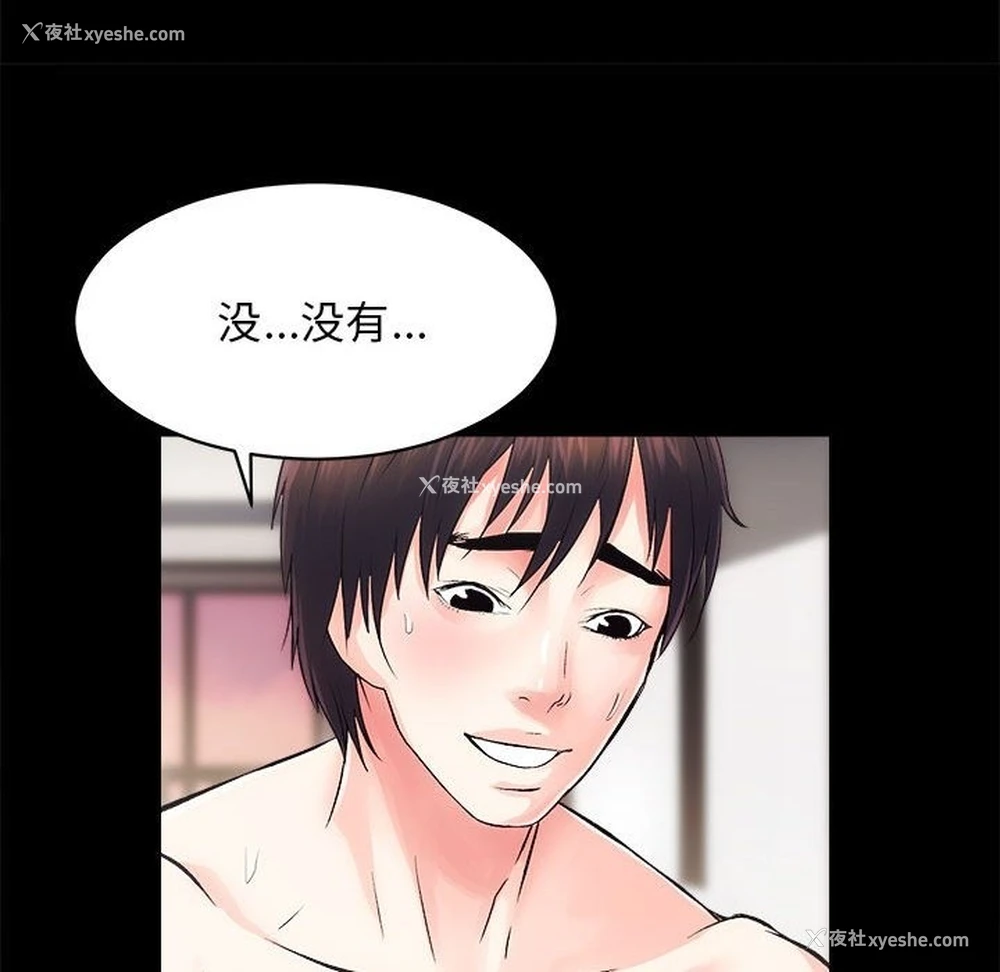 36P - 房产姐妹花