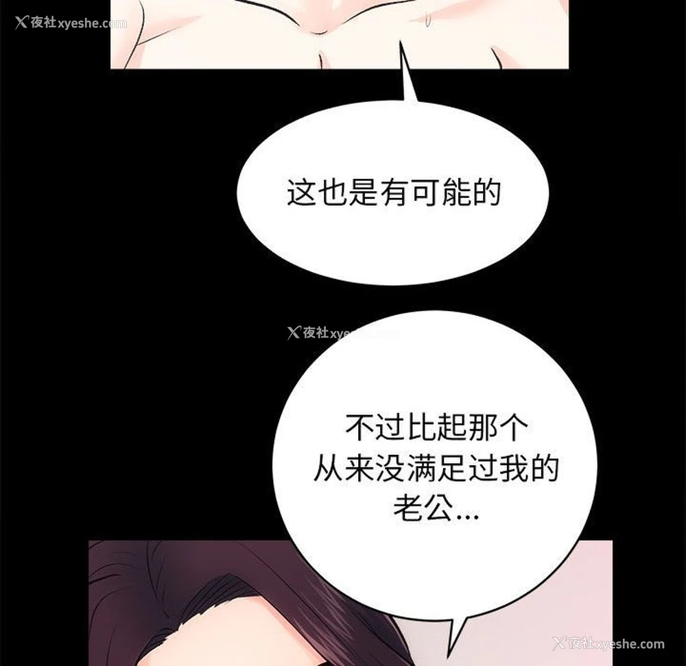 37P - 房产姐妹花
