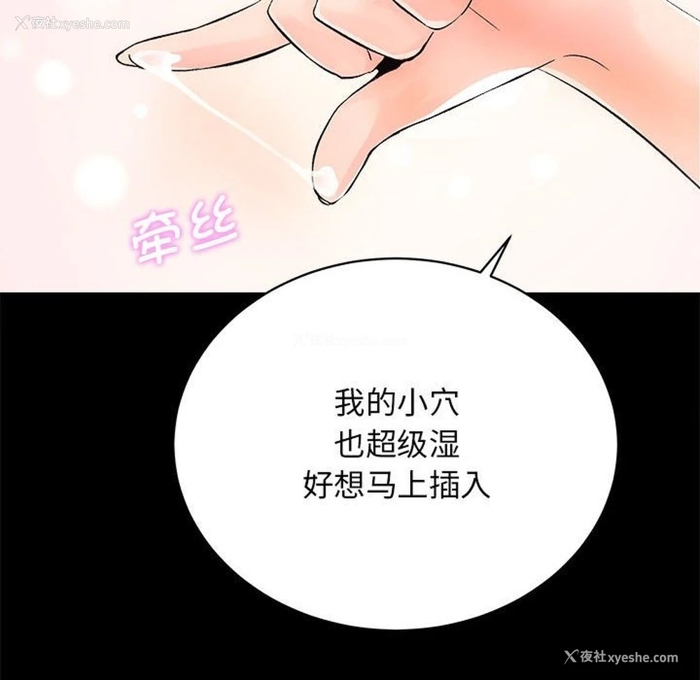 42P - 房产姐妹花