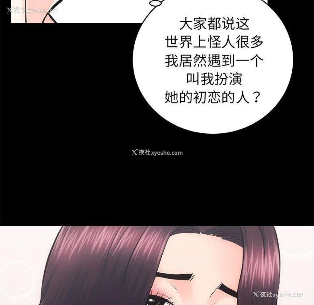 44P - 房产姐妹花