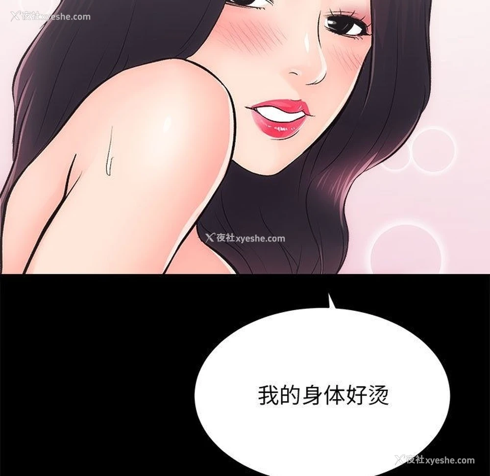 45P - 房产姐妹花