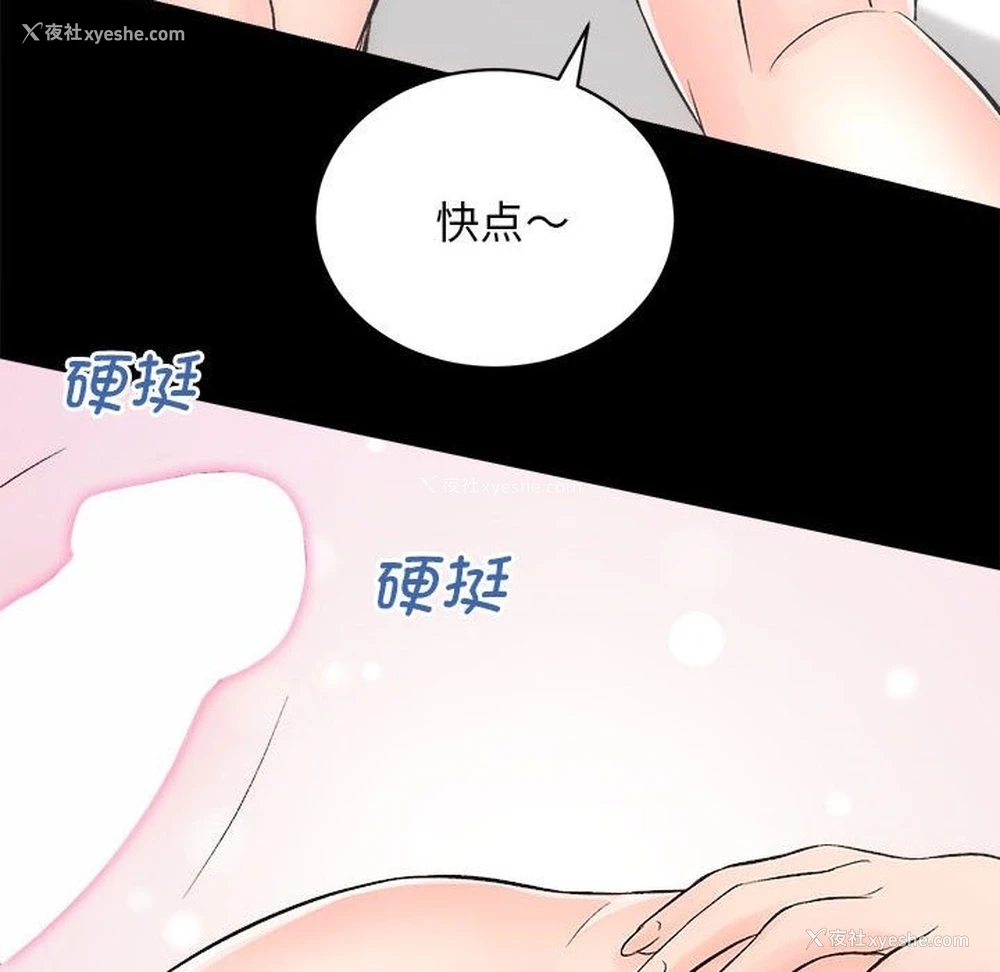 49P - 房产姐妹花