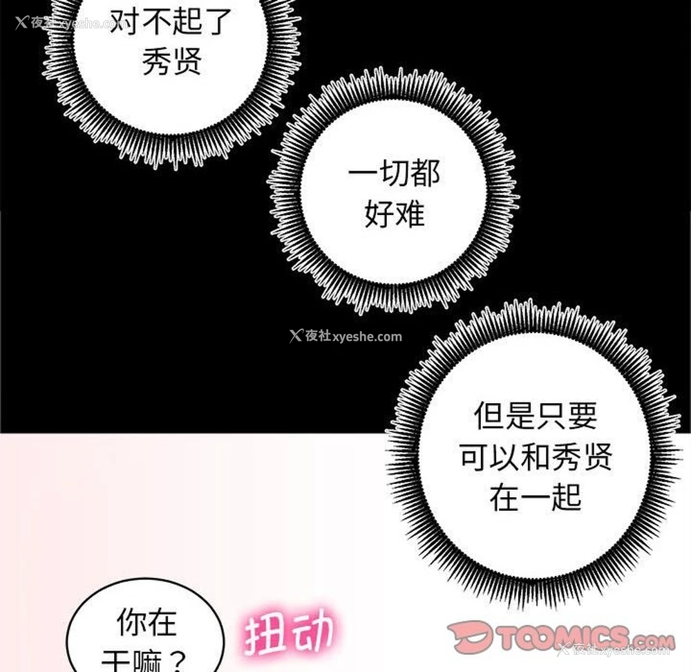51P - 房产姐妹花