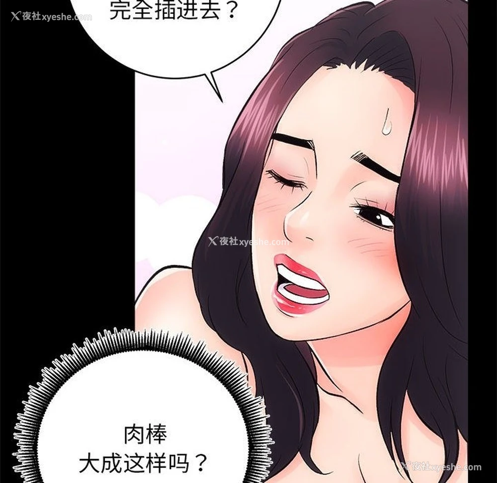 59P - 房产姐妹花
