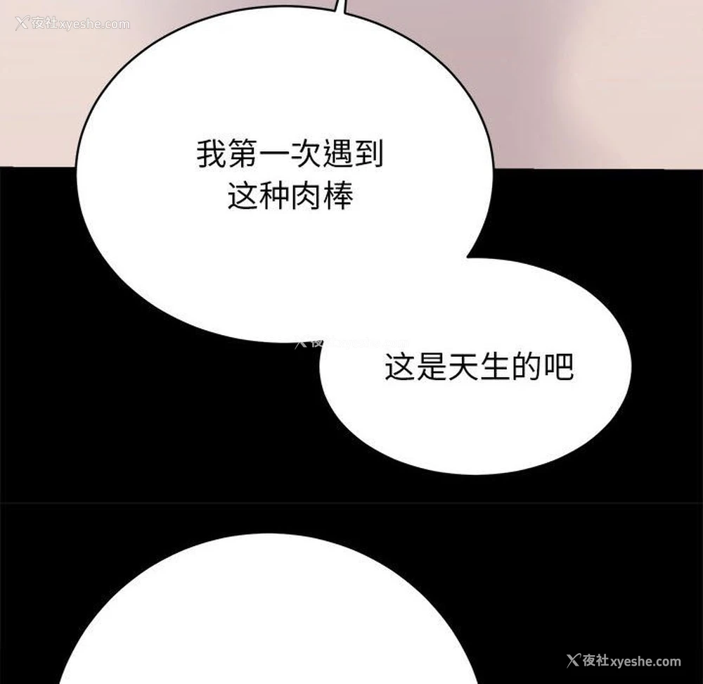 6P - 房产姐妹花