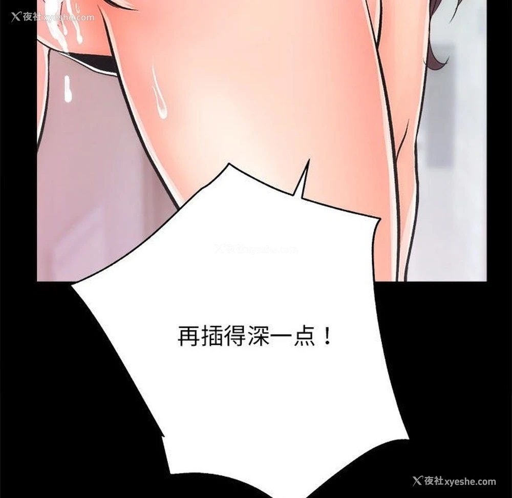 65P - 房产姐妹花