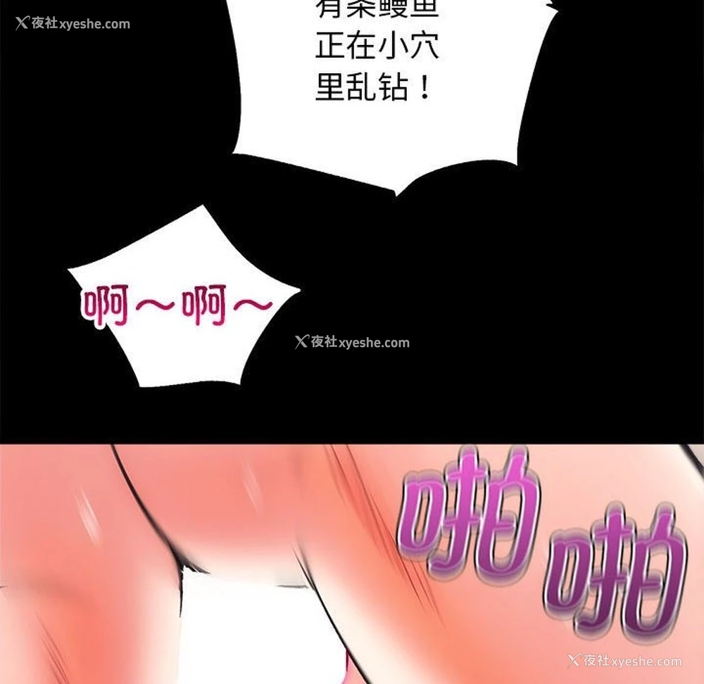 73P - 房产姐妹花