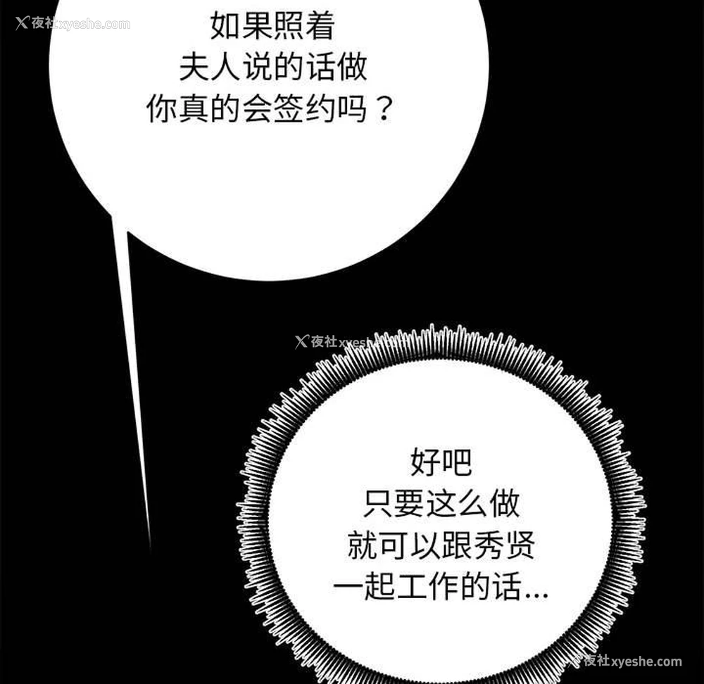 7P - 房产姐妹花