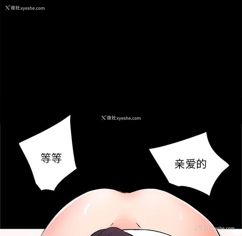 80P - 房产姐妹花