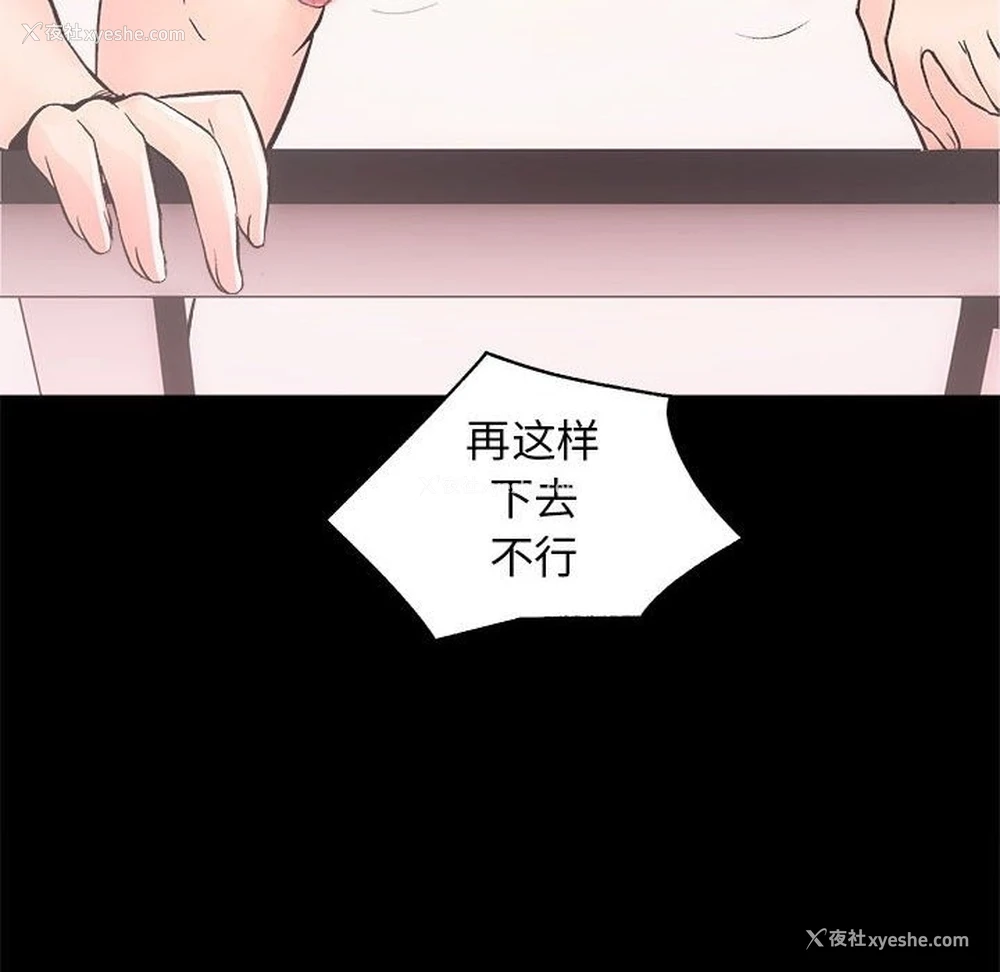 82P - 房产姐妹花