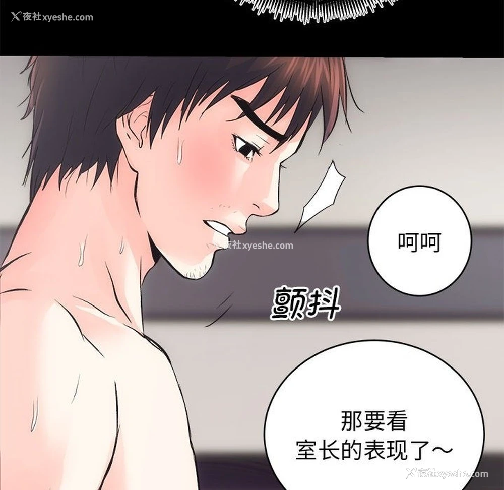 8P - 房产姐妹花