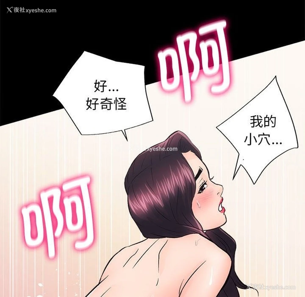 90P - 房产姐妹花