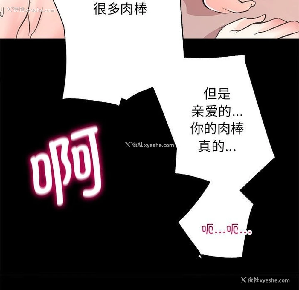 92P - 房产姐妹花