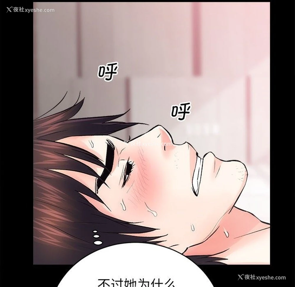 93P - 房产姐妹花