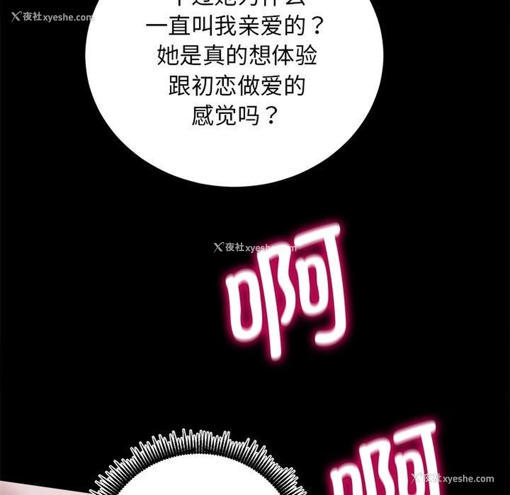 94P - 房产姐妹花