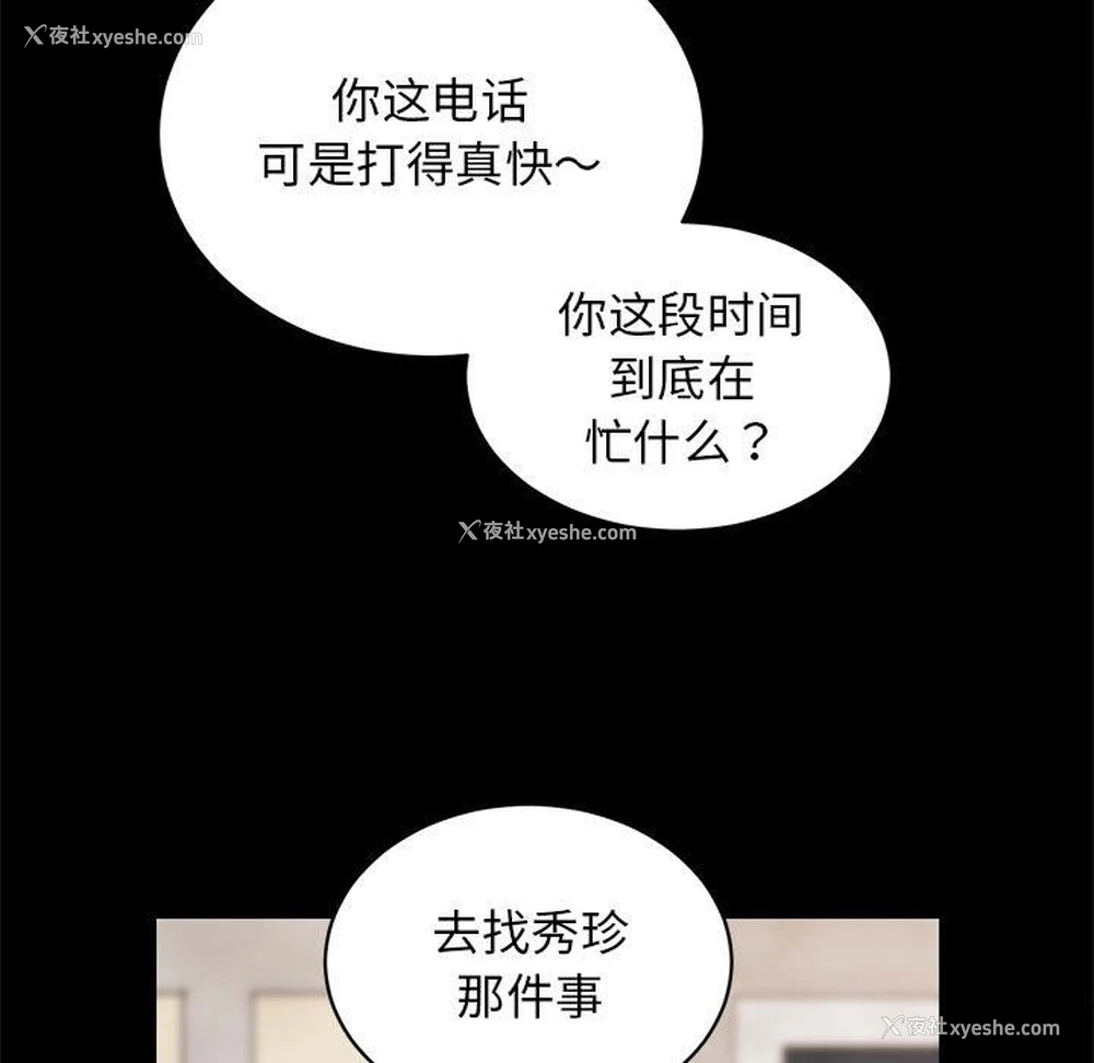 102P - 房产姐妹花