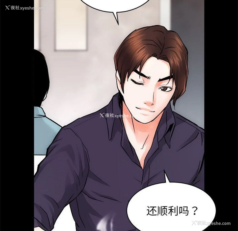 103P - 房产姐妹花