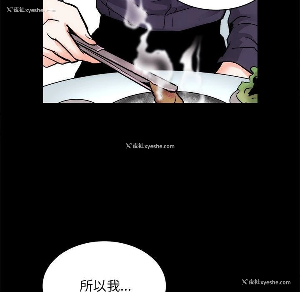 104P - 房产姐妹花