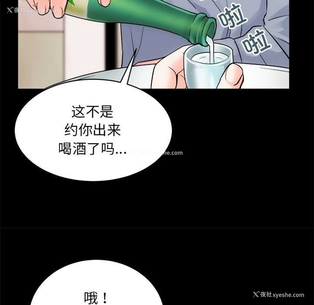 106P - 房产姐妹花
