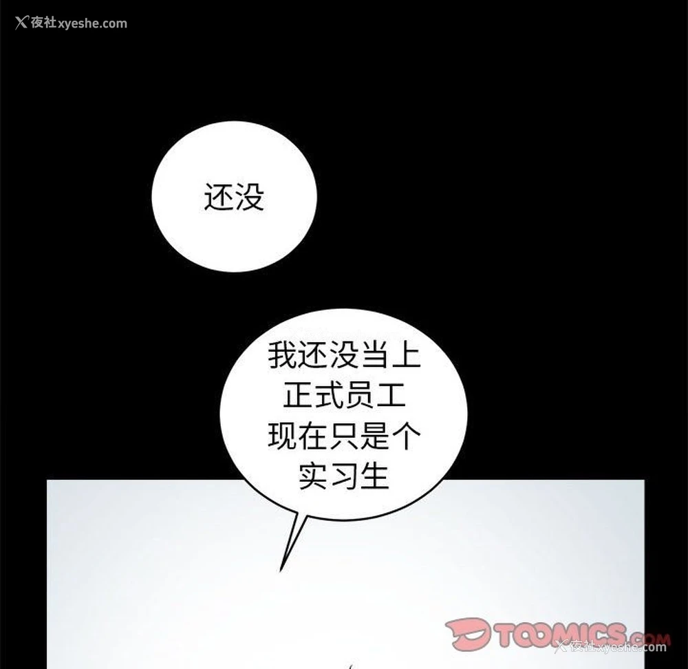 108P - 房产姐妹花