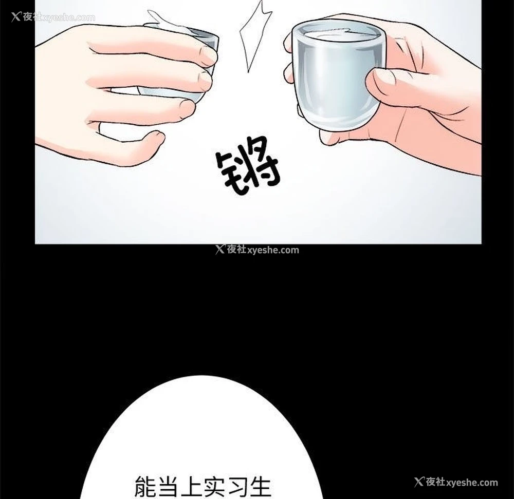 109P - 房产姐妹花