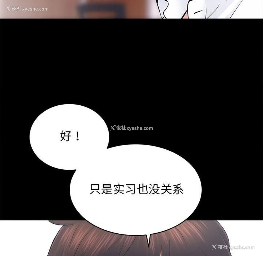 10P - 房产姐妹花