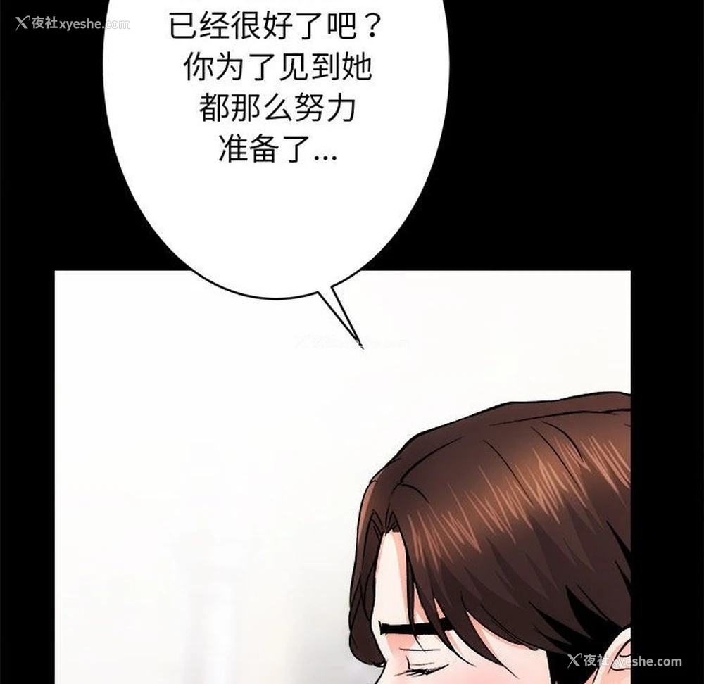 110P - 房产姐妹花