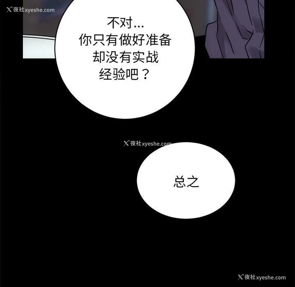 112P - 房产姐妹花