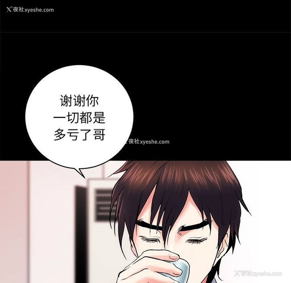 113P - 房产姐妹花