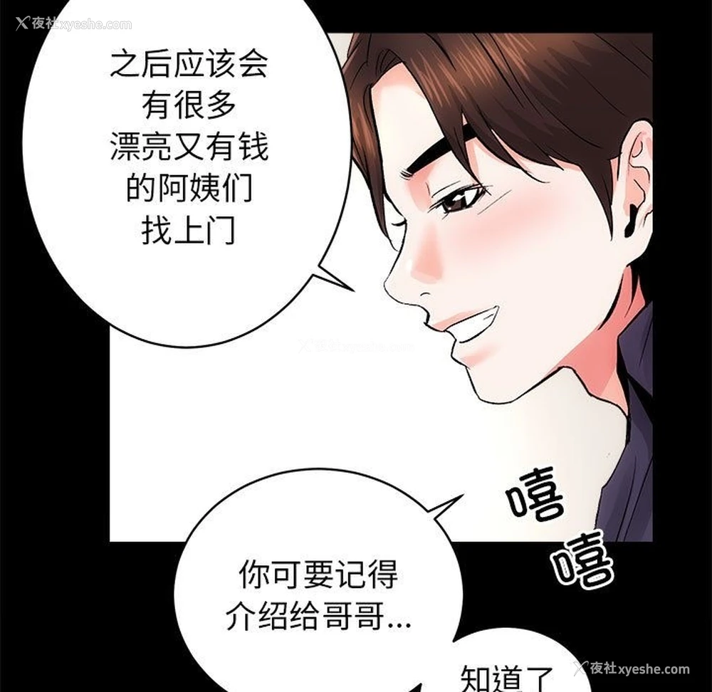 115P - 房产姐妹花