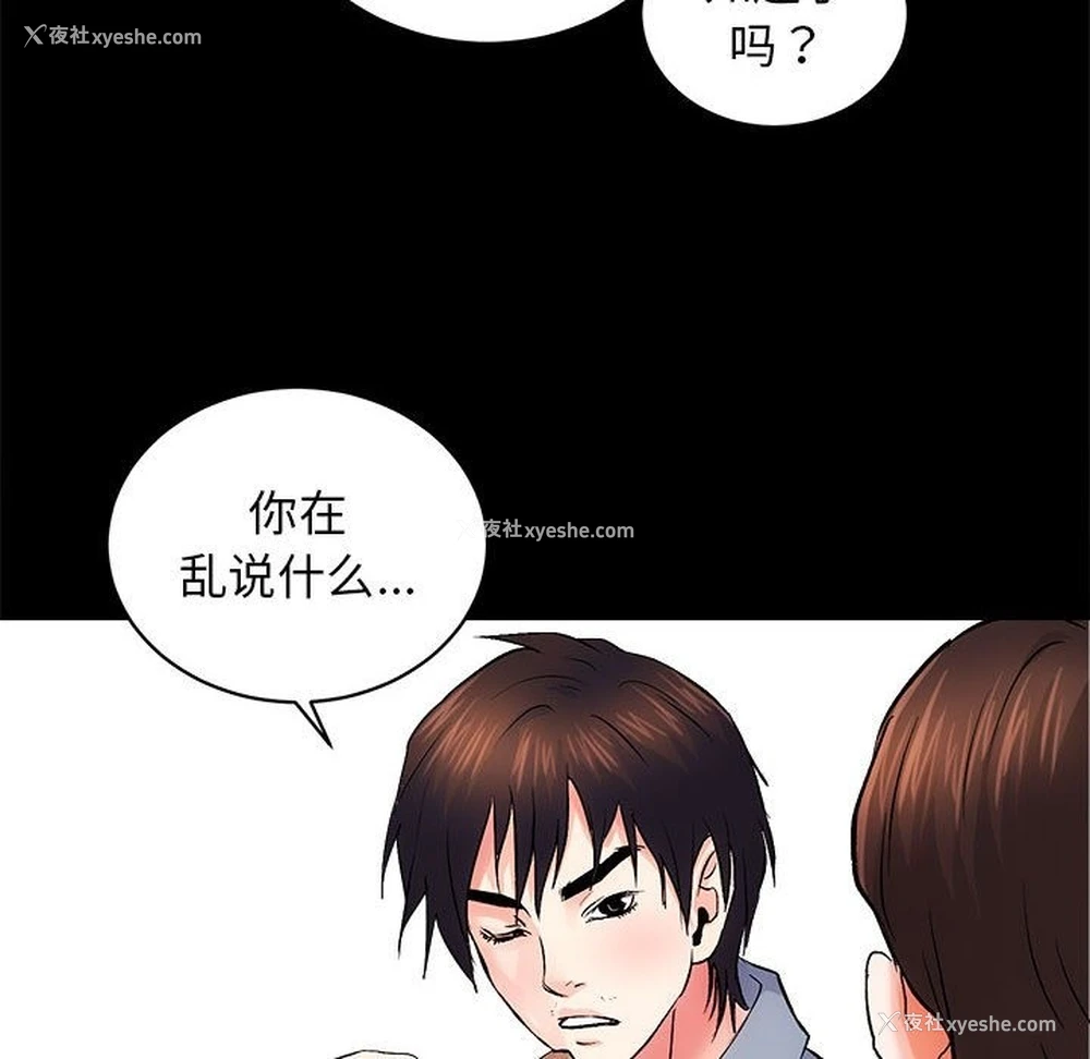 116P - 房产姐妹花