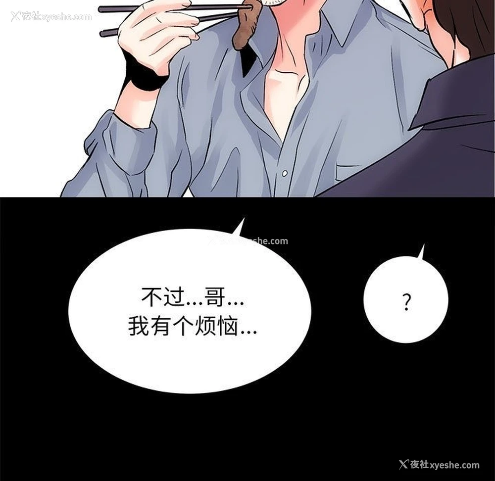 117P - 房产姐妹花