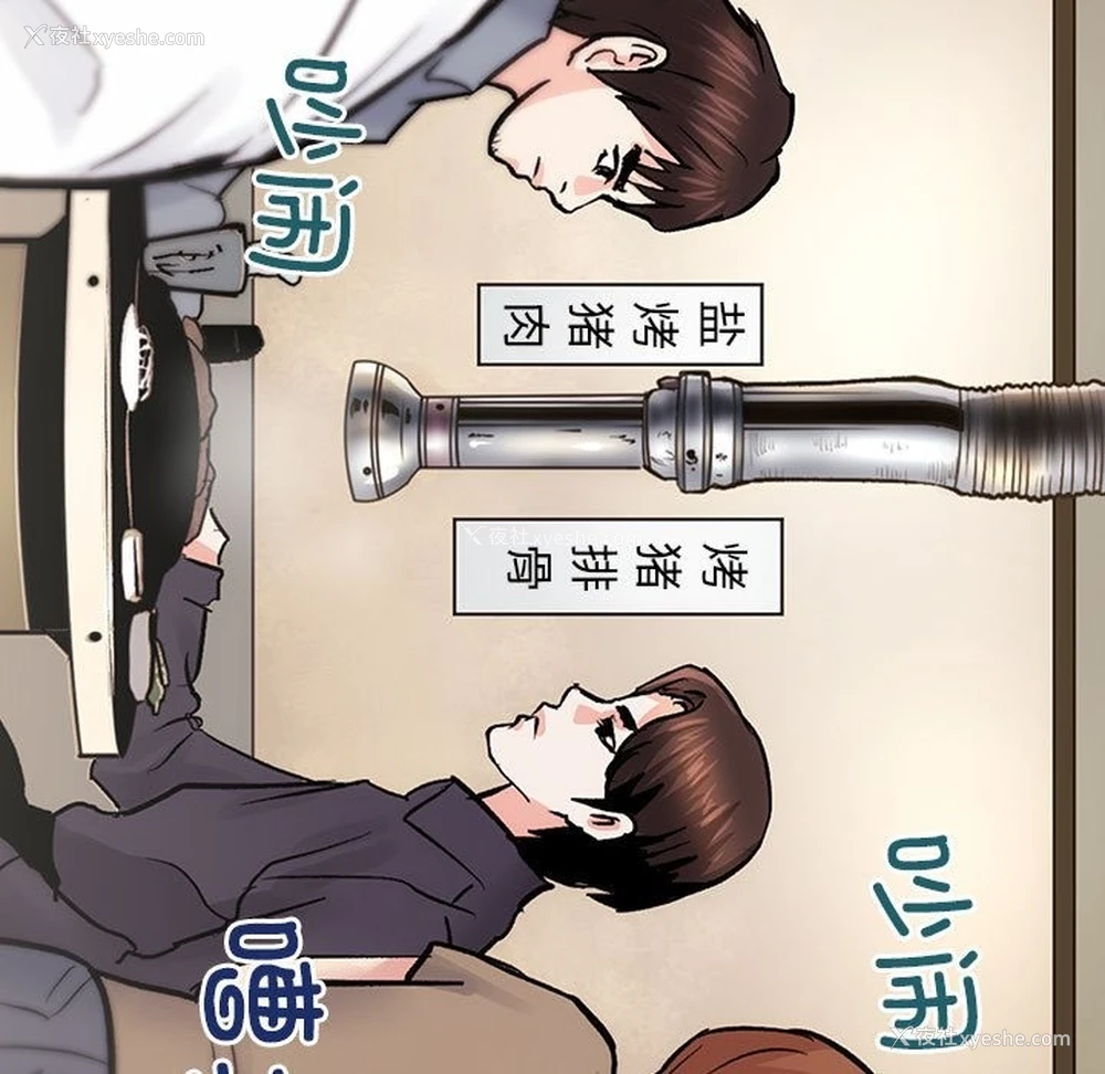 120P - 房产姐妹花
