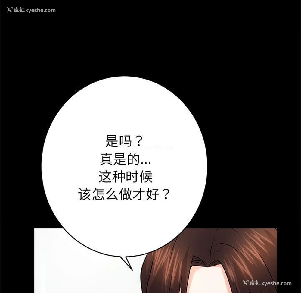 122P - 房产姐妹花