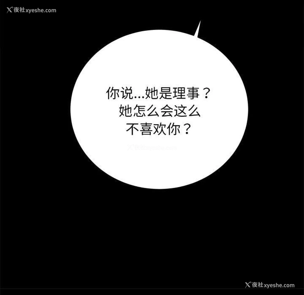 124P - 房产姐妹花