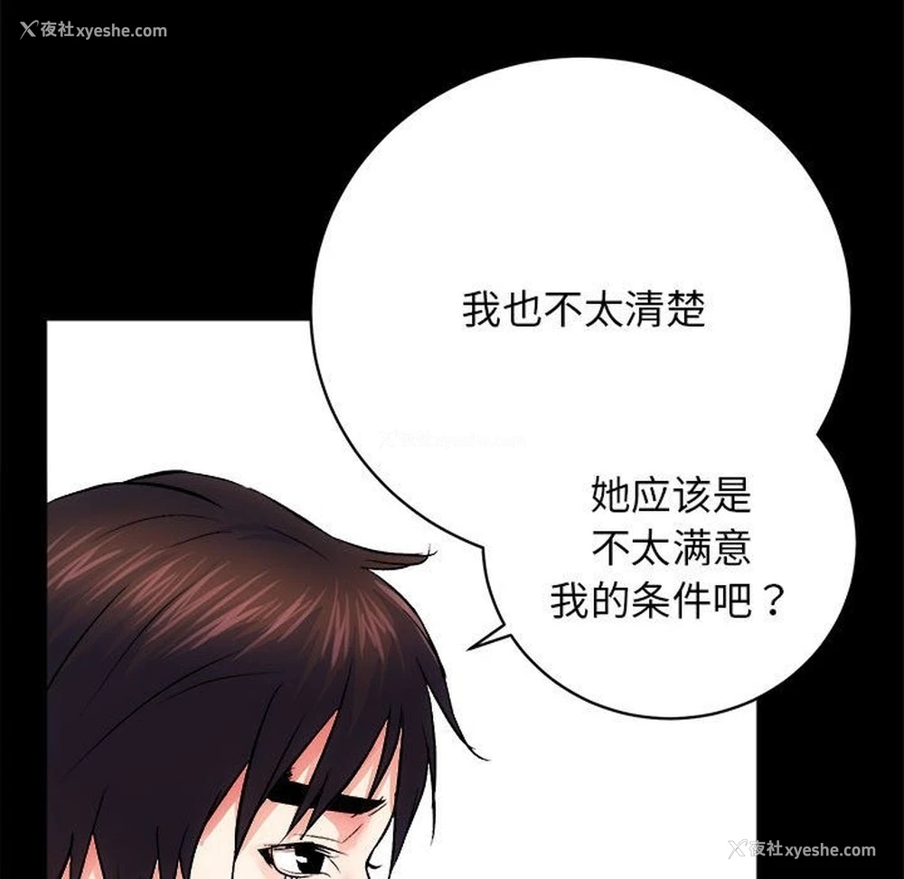 125P - 房产姐妹花