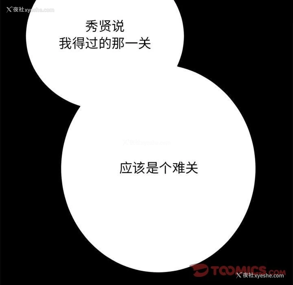 129P - 房产姐妹花