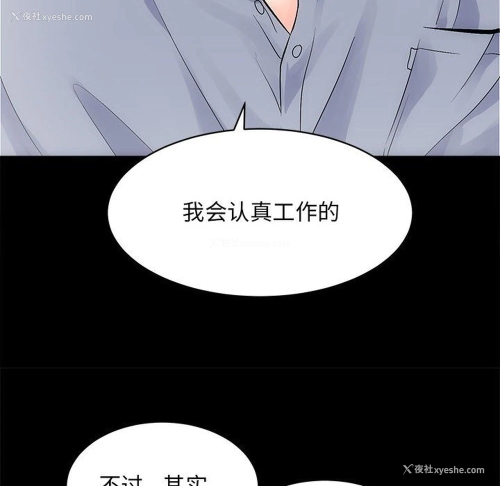12P - 房产姐妹花