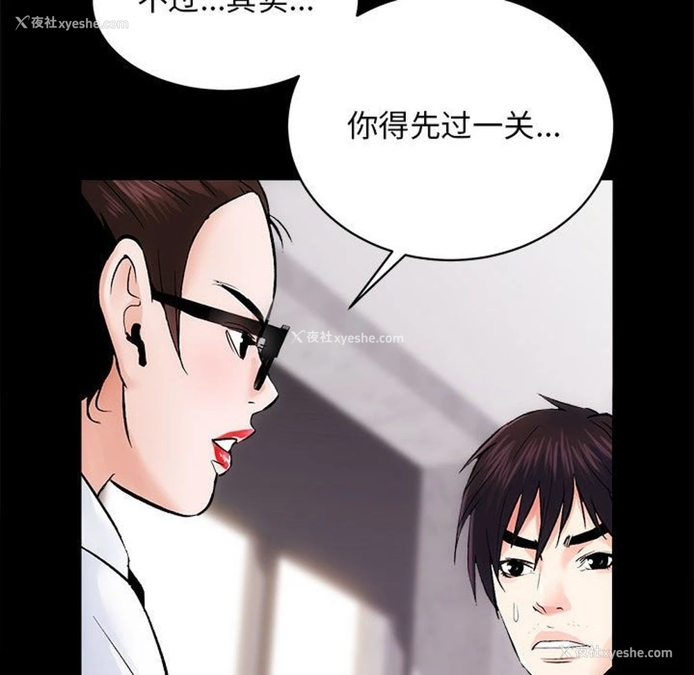 13P - 房产姐妹花