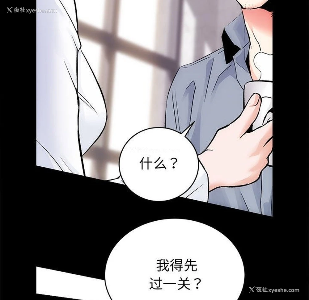 14P - 房产姐妹花
