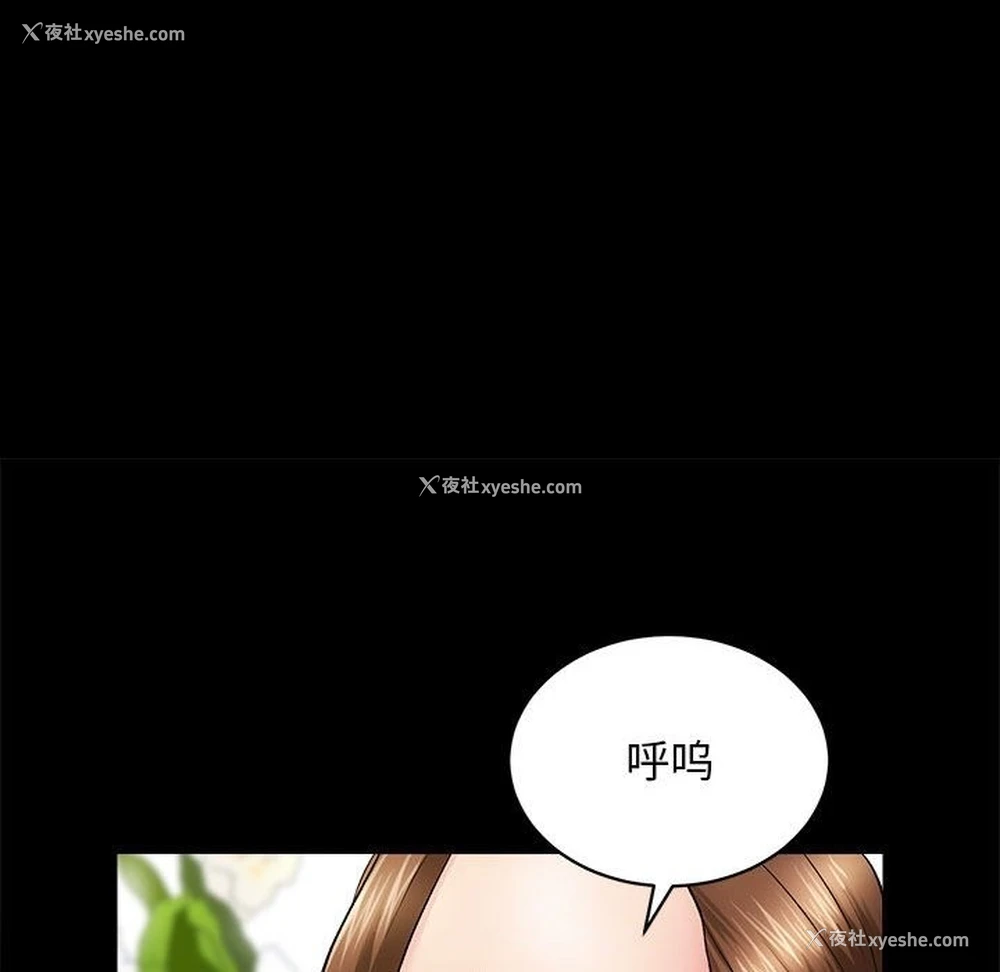 18P - 房产姐妹花