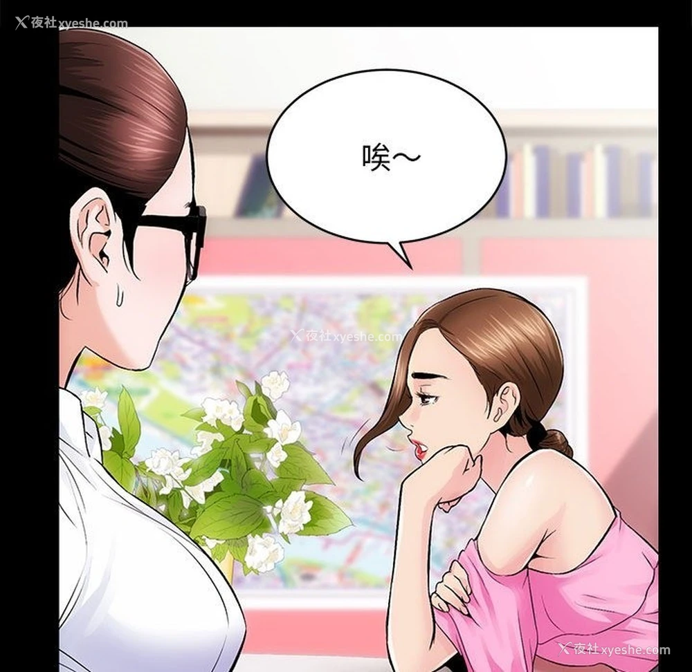 20P - 房产姐妹花