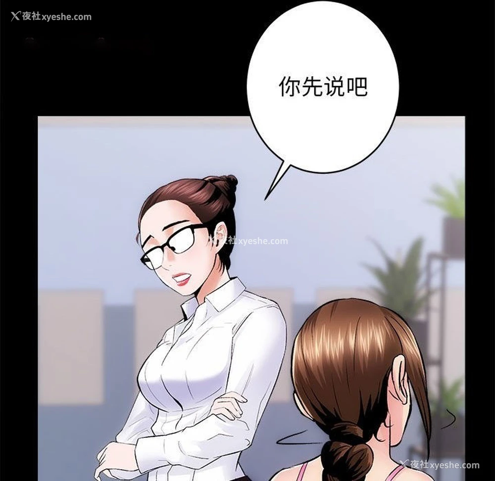25P - 房产姐妹花