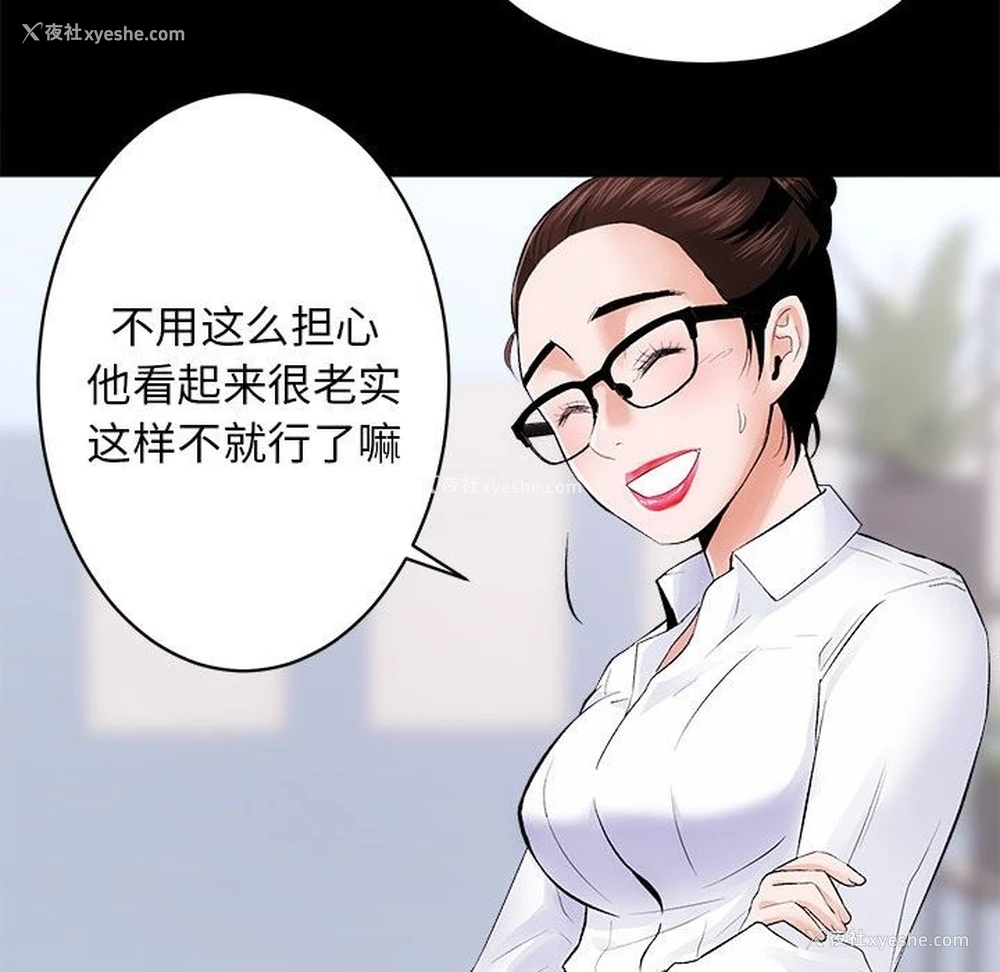 27P - 房产姐妹花