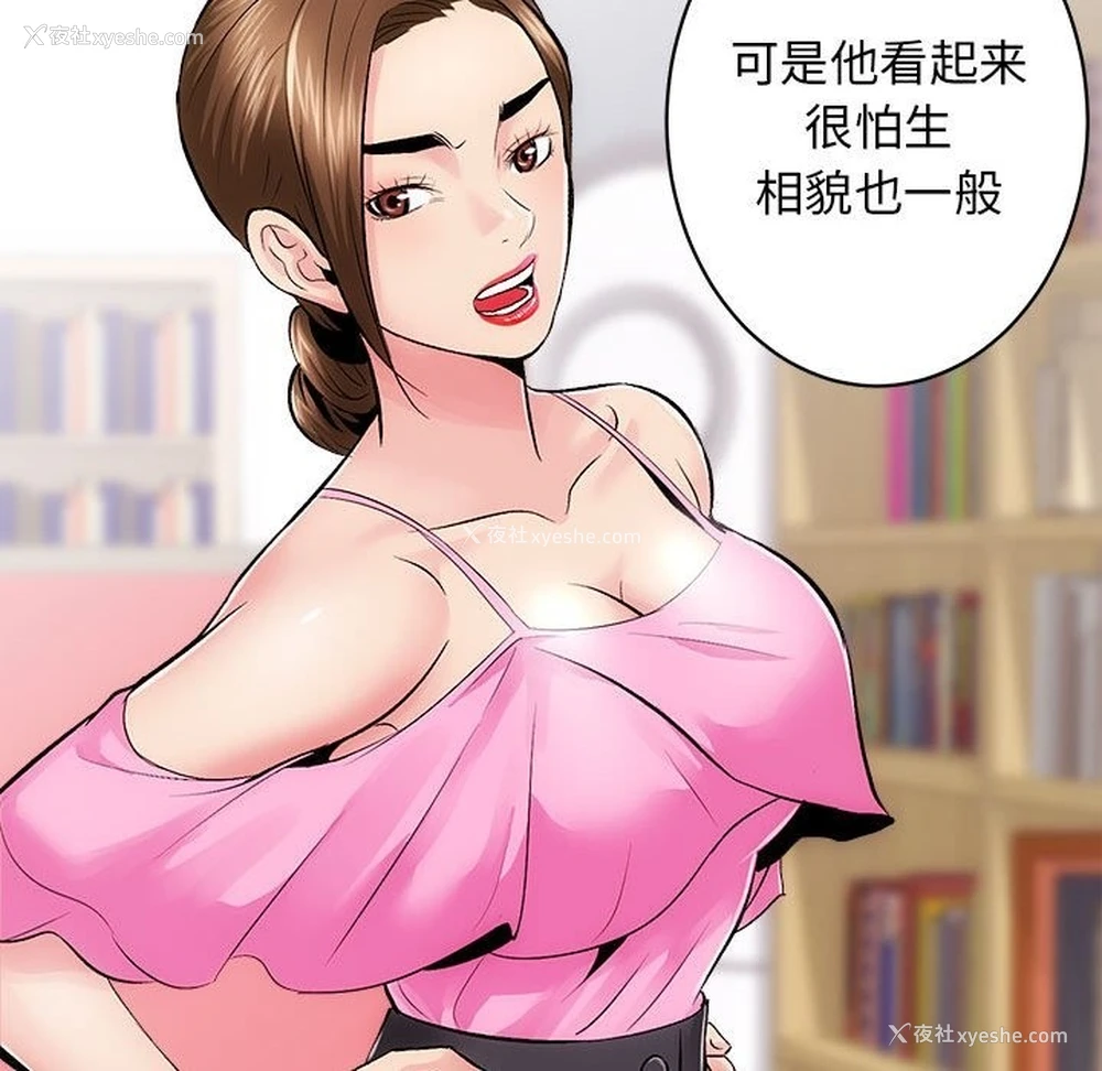 29P - 房产姐妹花