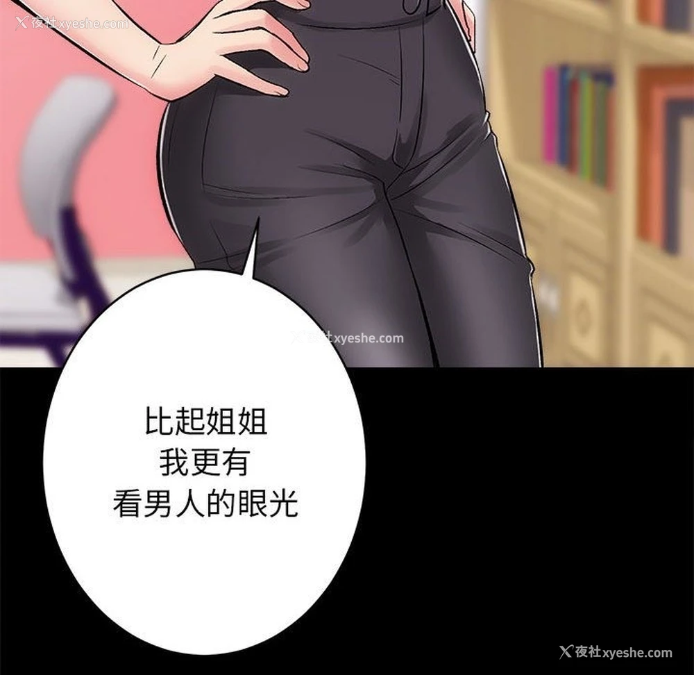 30P - 房产姐妹花