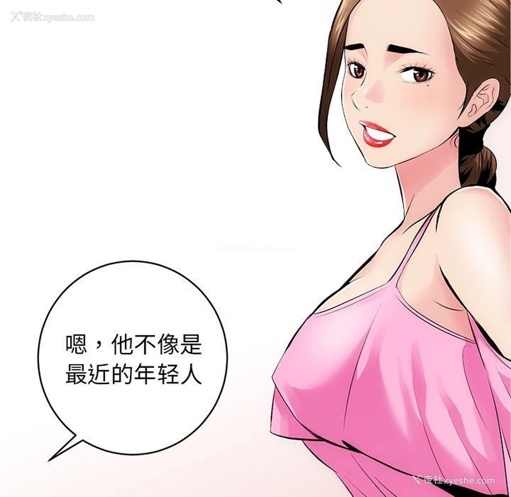 36P - 房产姐妹花