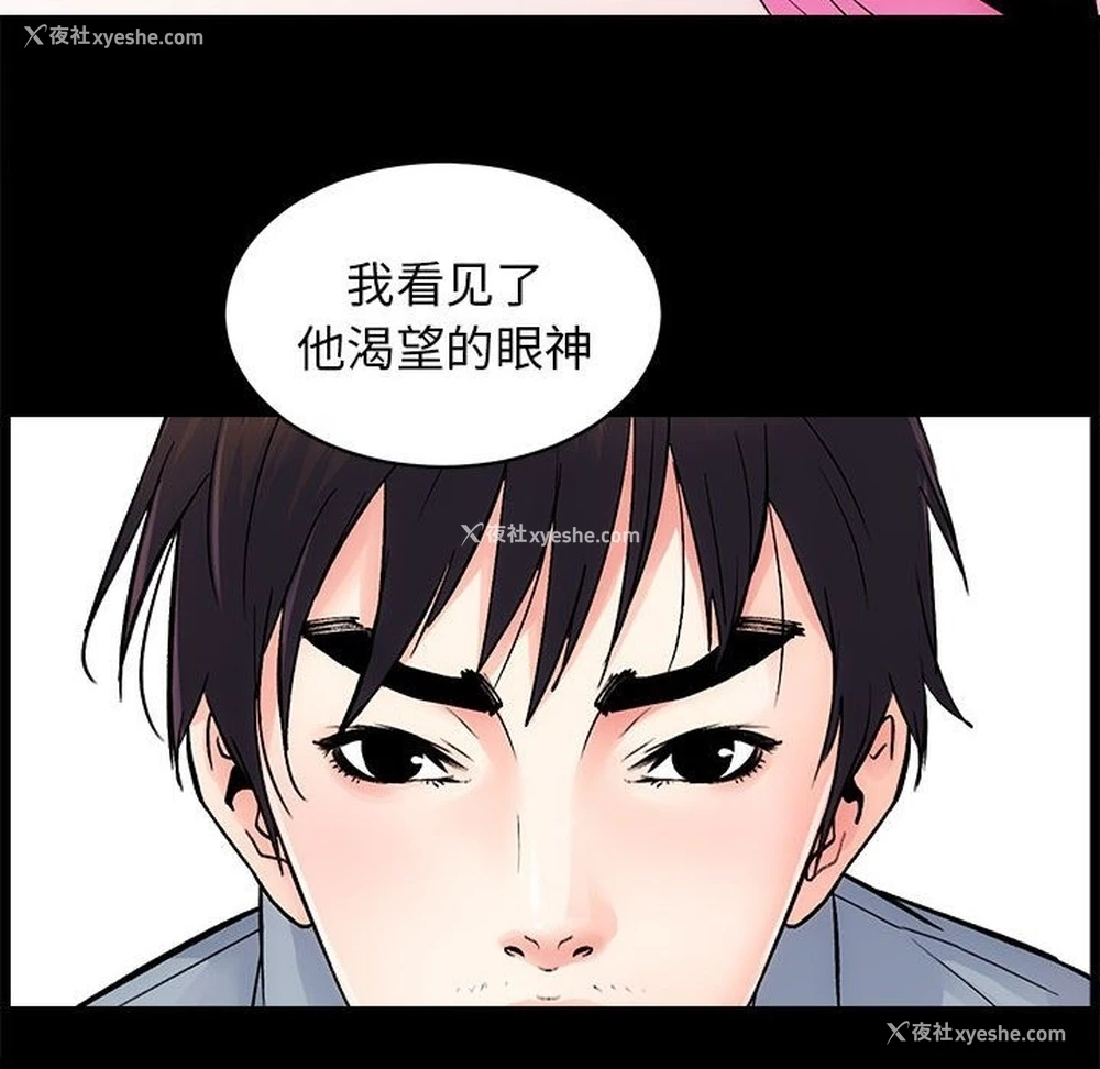 37P - 房产姐妹花