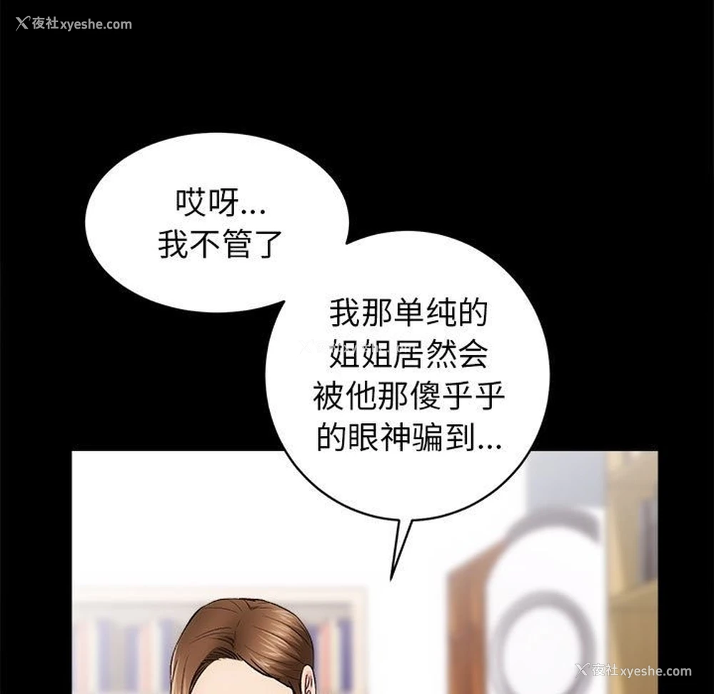 38P - 房产姐妹花